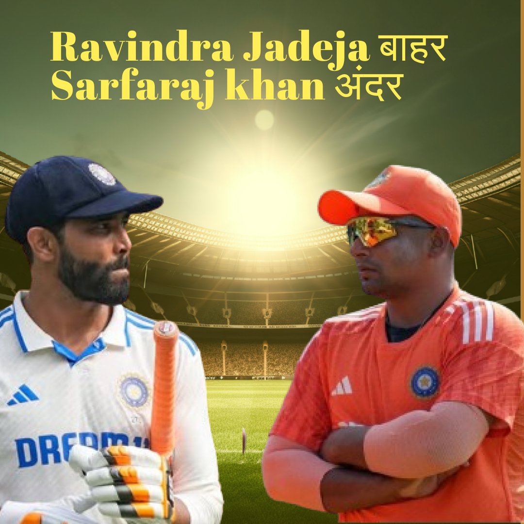 Ravindra Jadeja